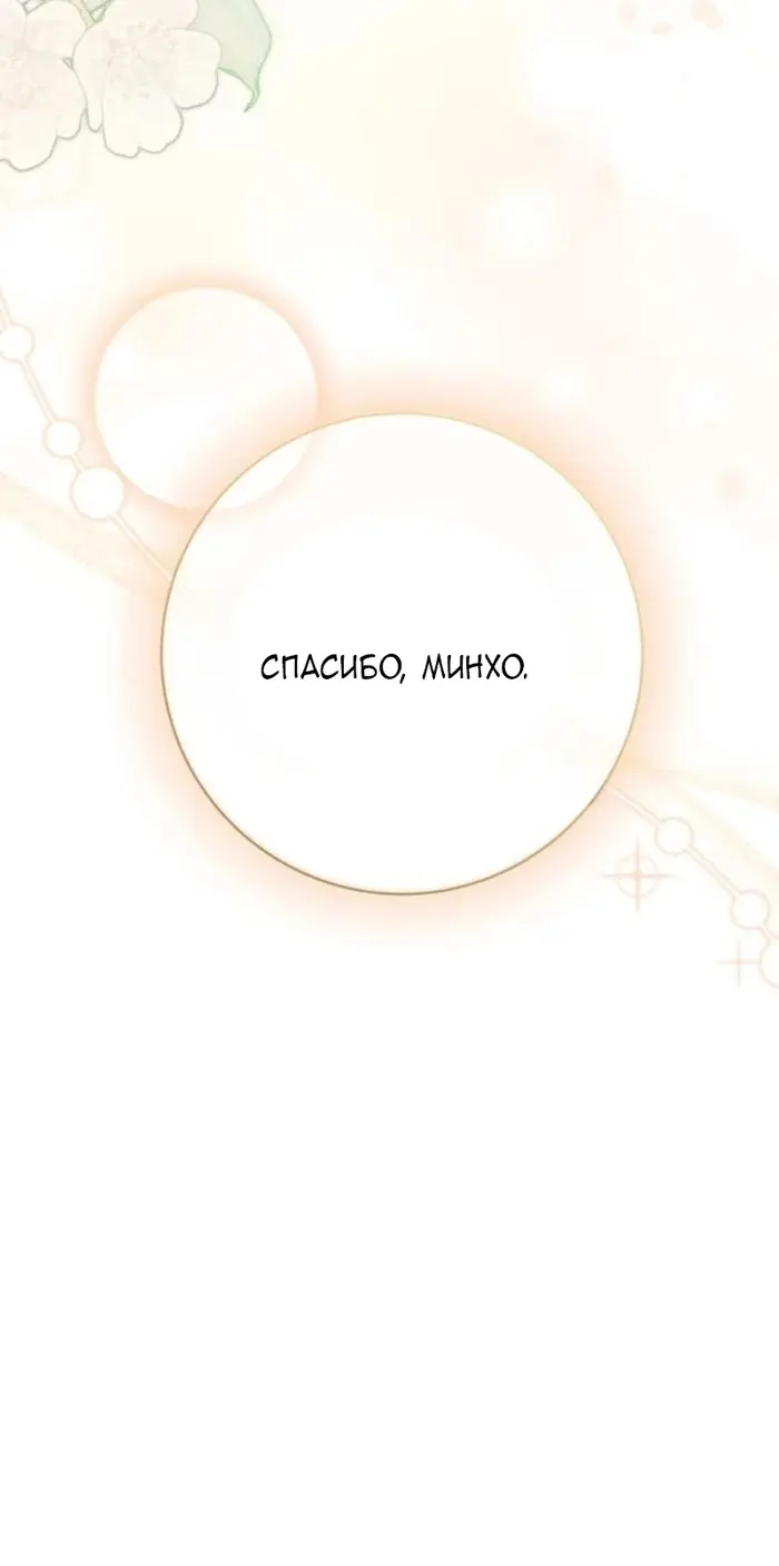 Страница 95