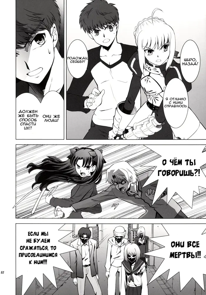 Страница 49