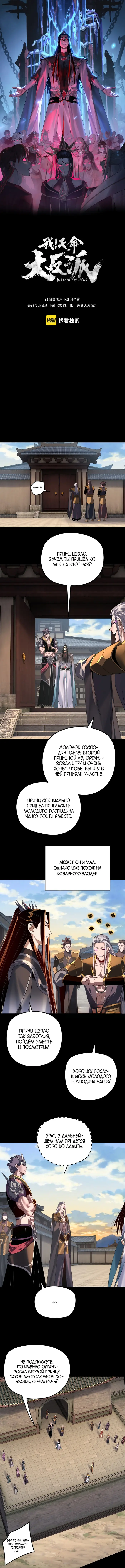 Страница 1