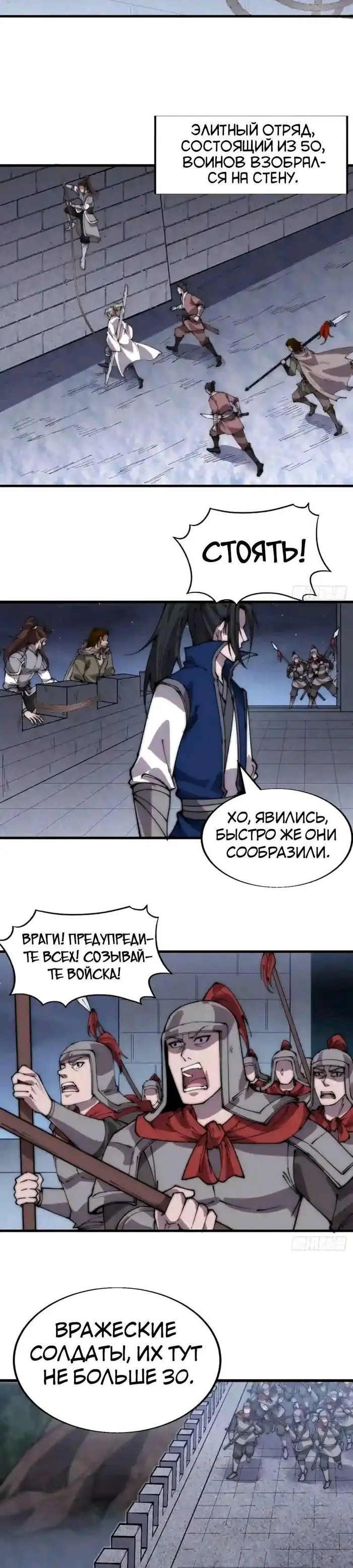 Страница 13