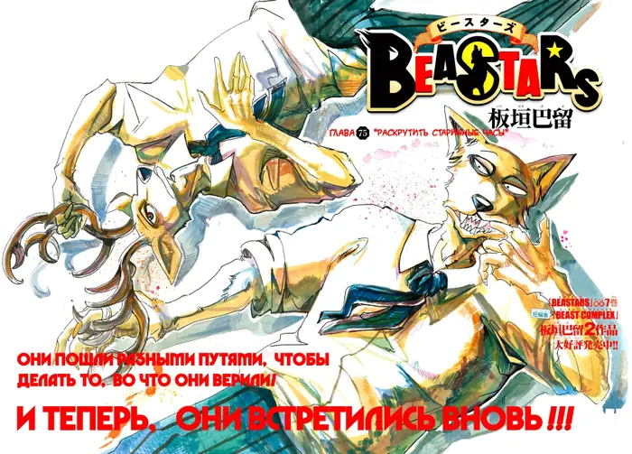 Страница 1