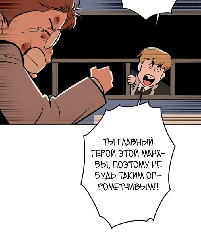 Страница 100