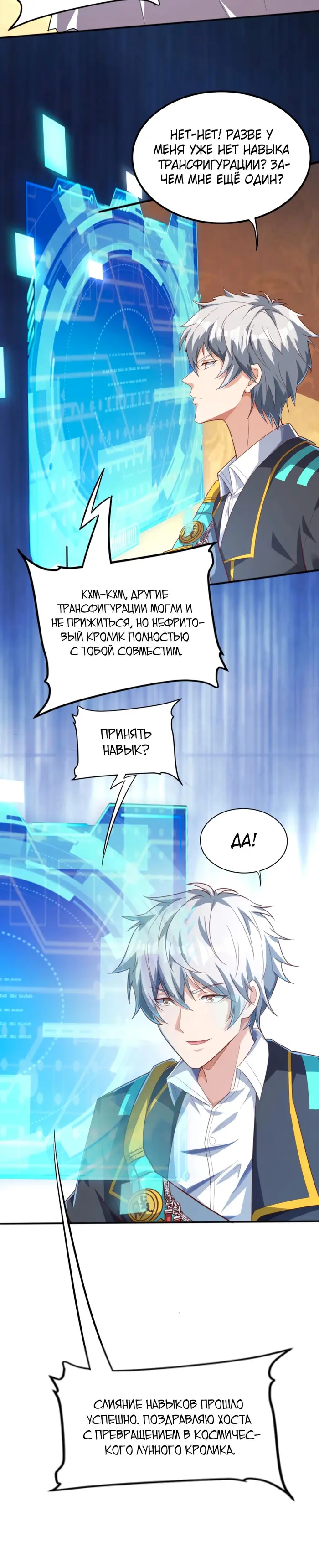Страница 17