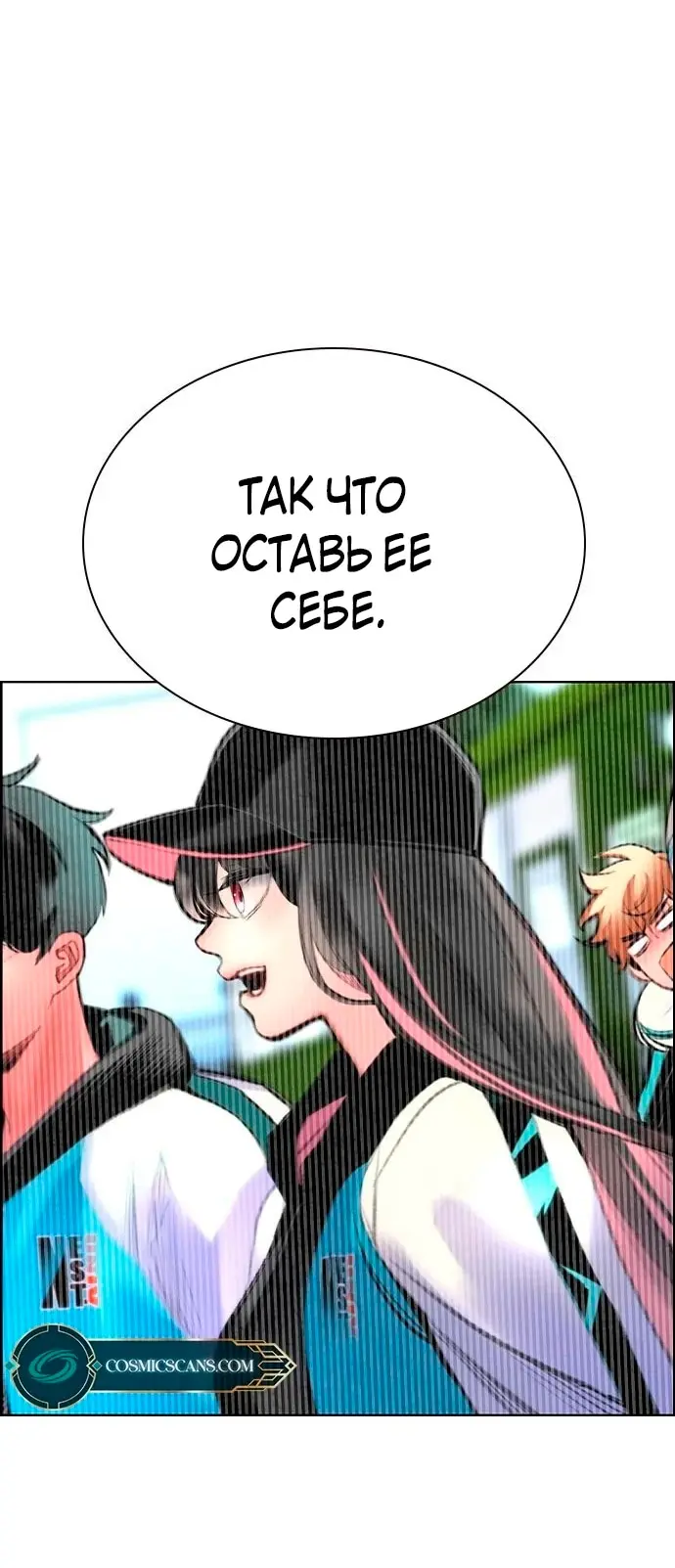 Страница 72
