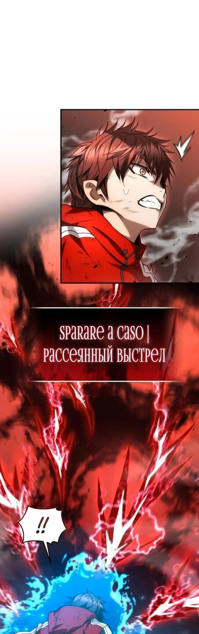 Страница 43