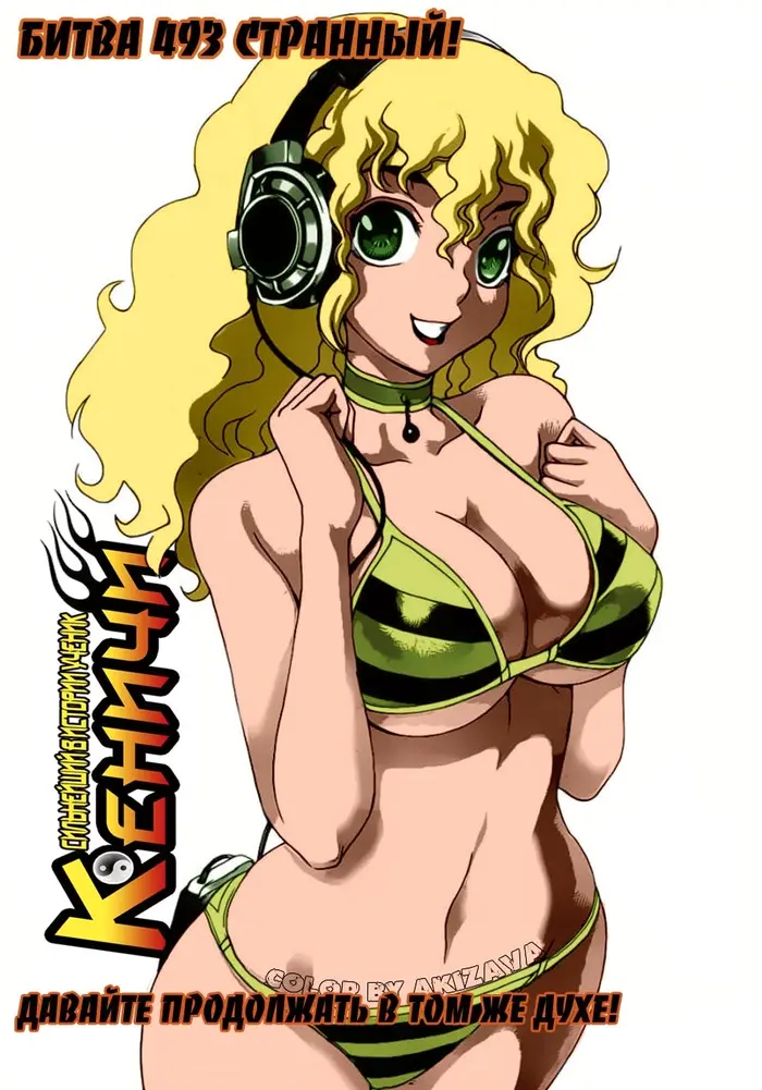 Страница 2