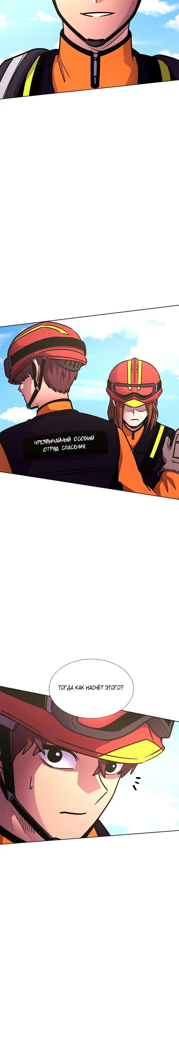Страница 44
