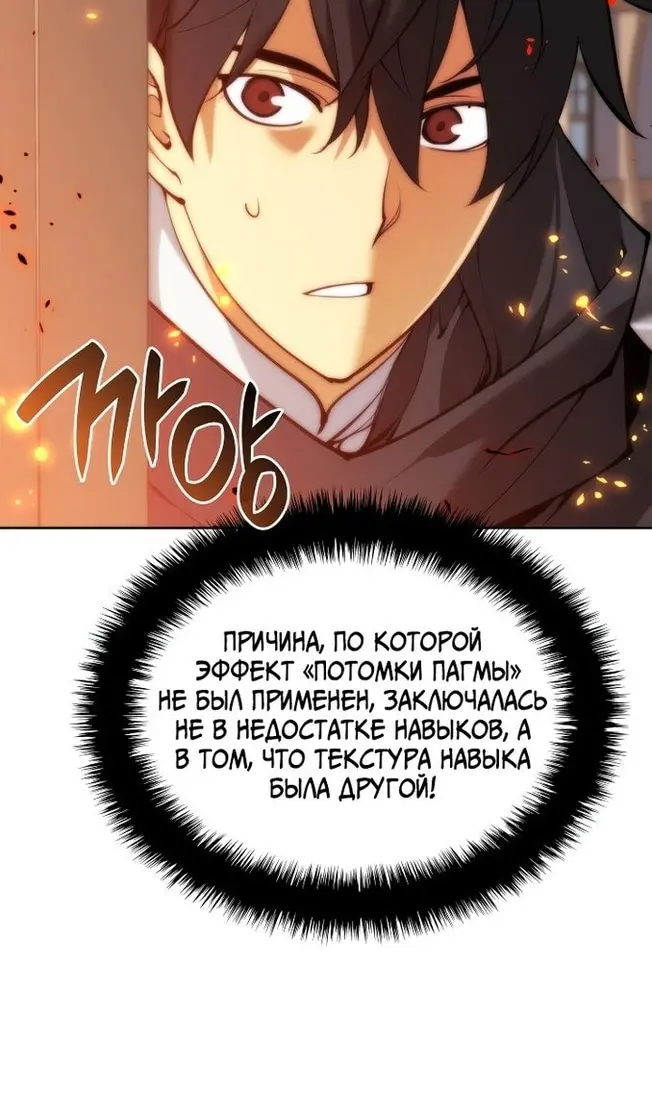 Страница 121