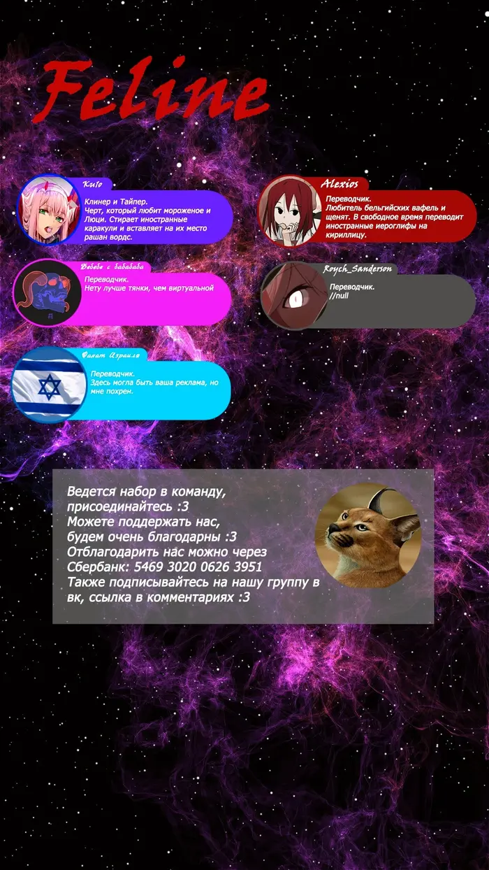 Страница 26