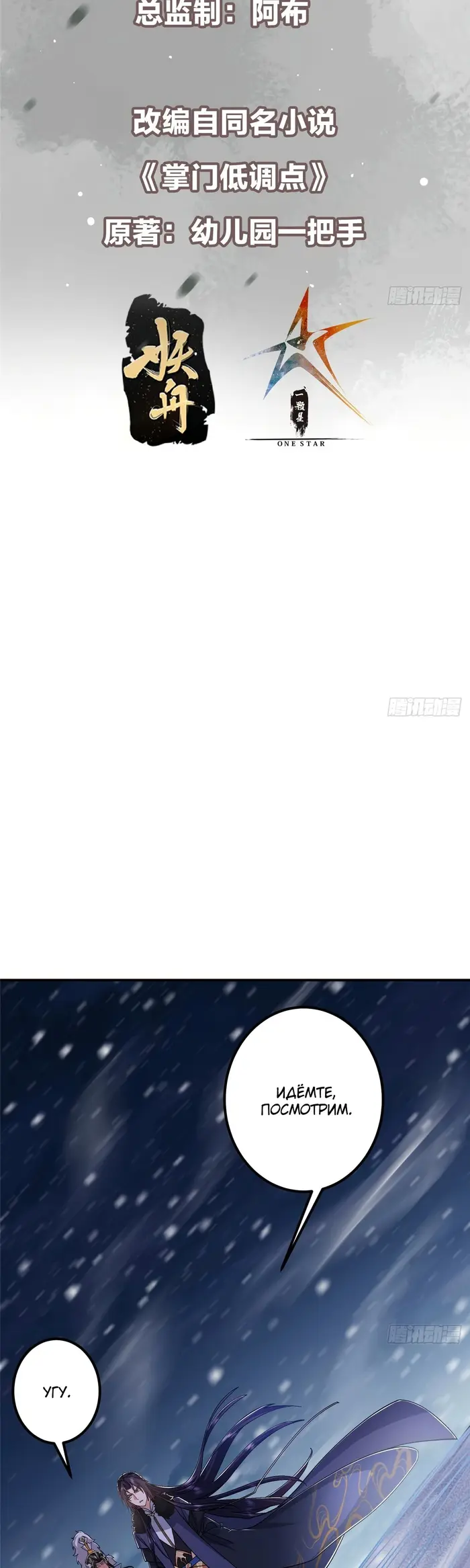 Страница 2