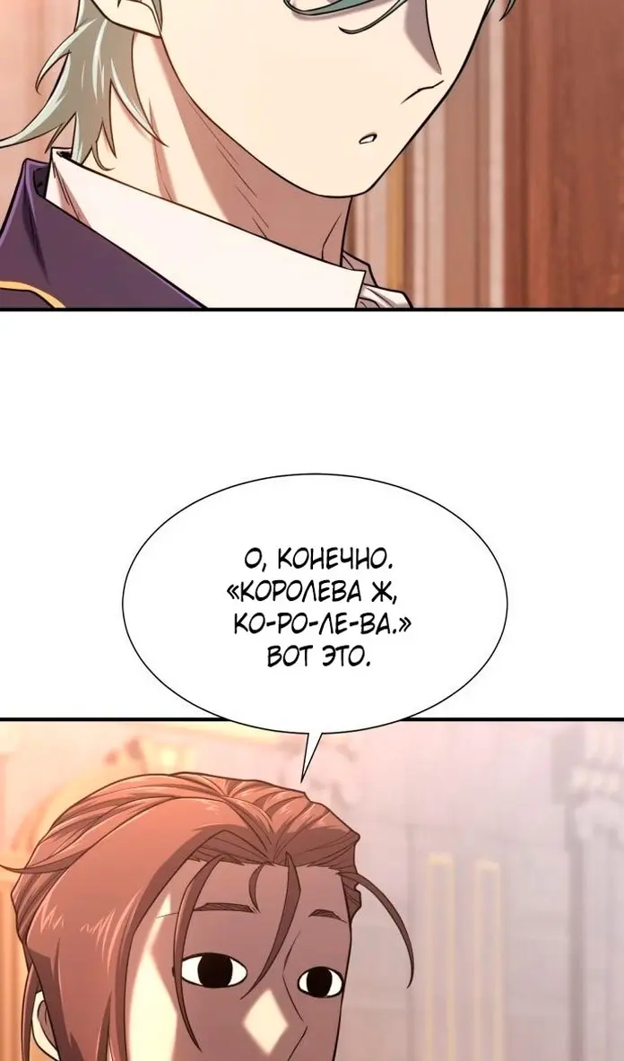 Страница 76
