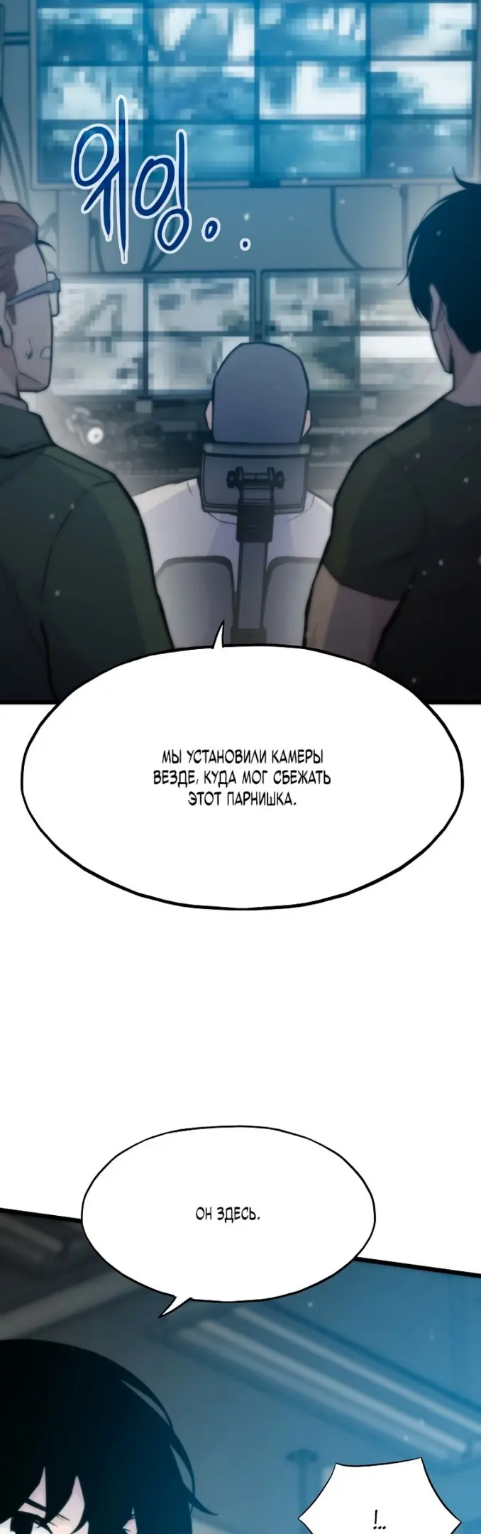 Страница 30