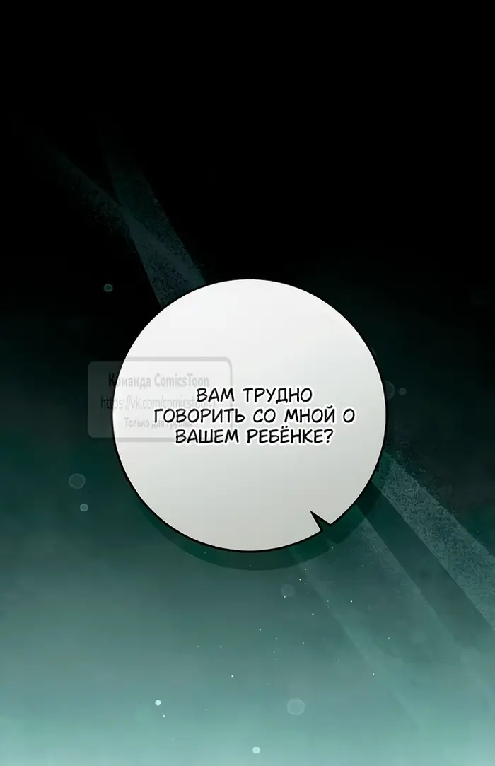 Страница 65