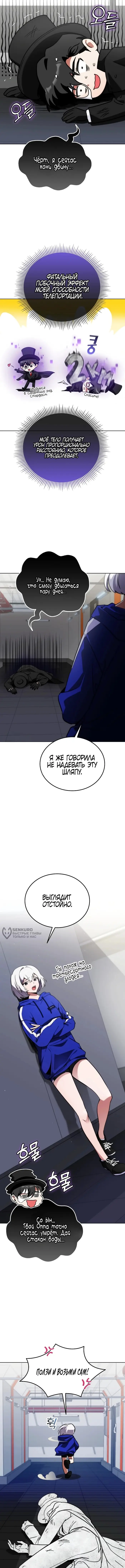 Страница 18