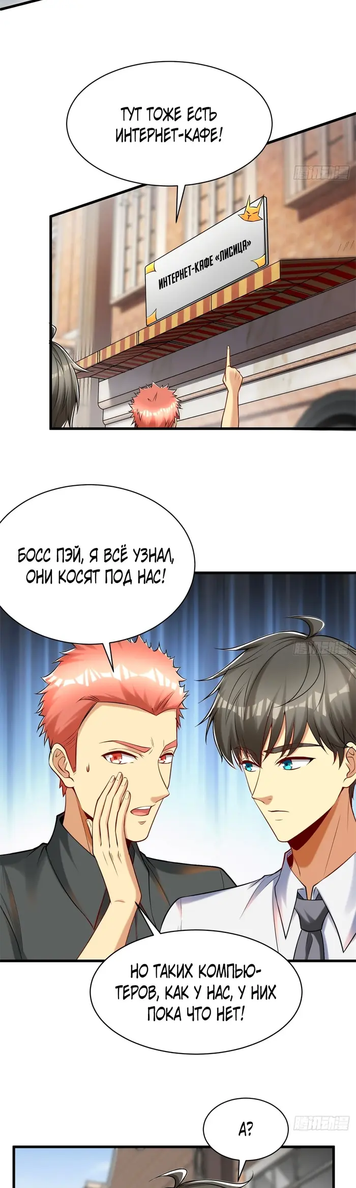 Страница 3