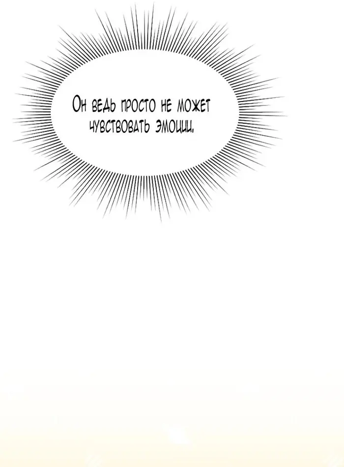Страница 71