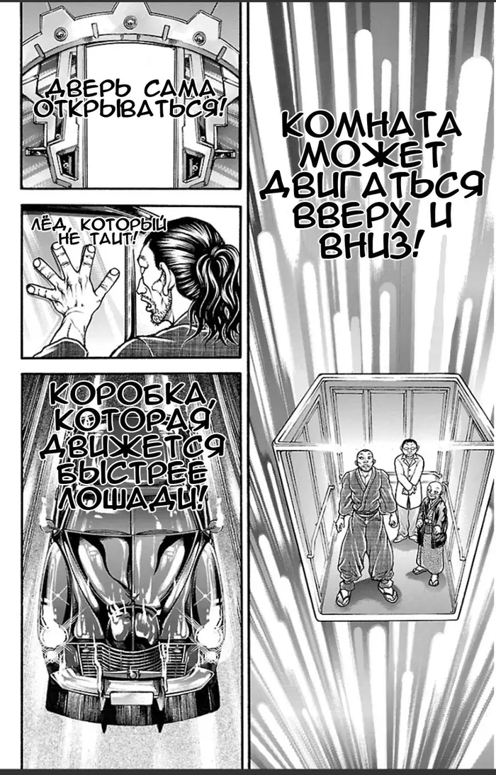 Страница 9