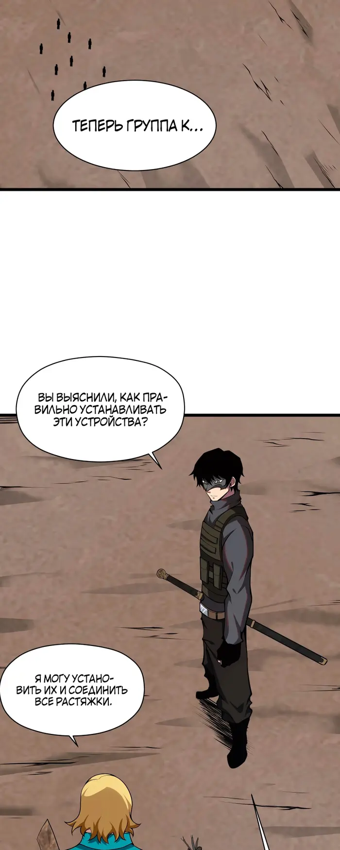 Страница 39