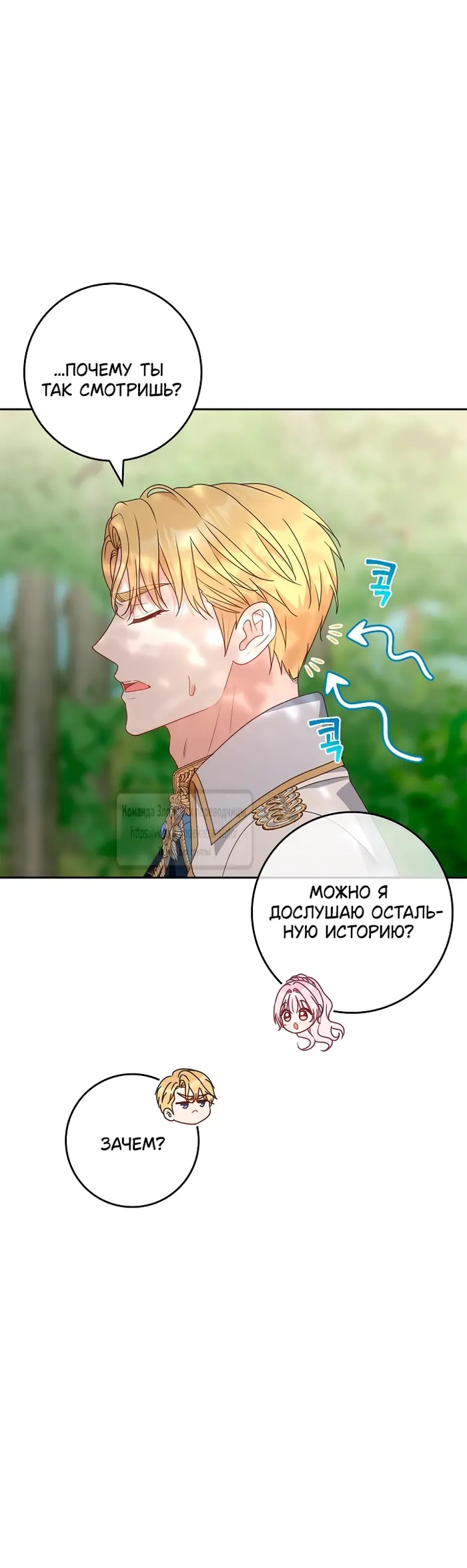 Страница 41