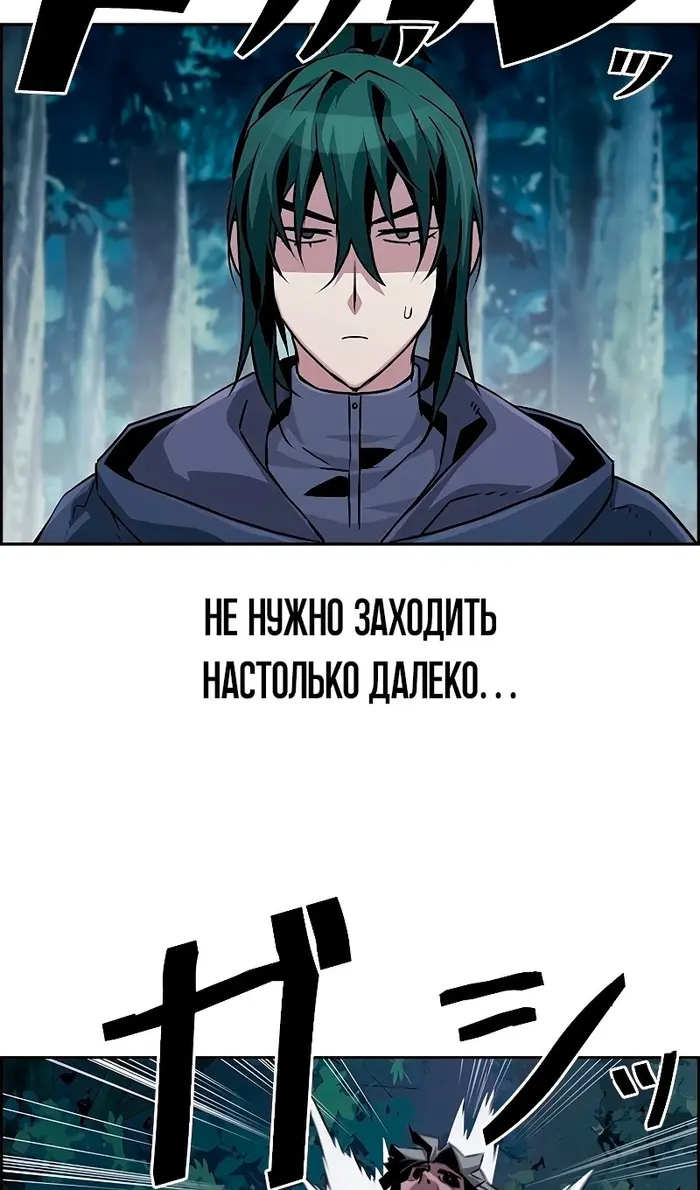 Страница 86
