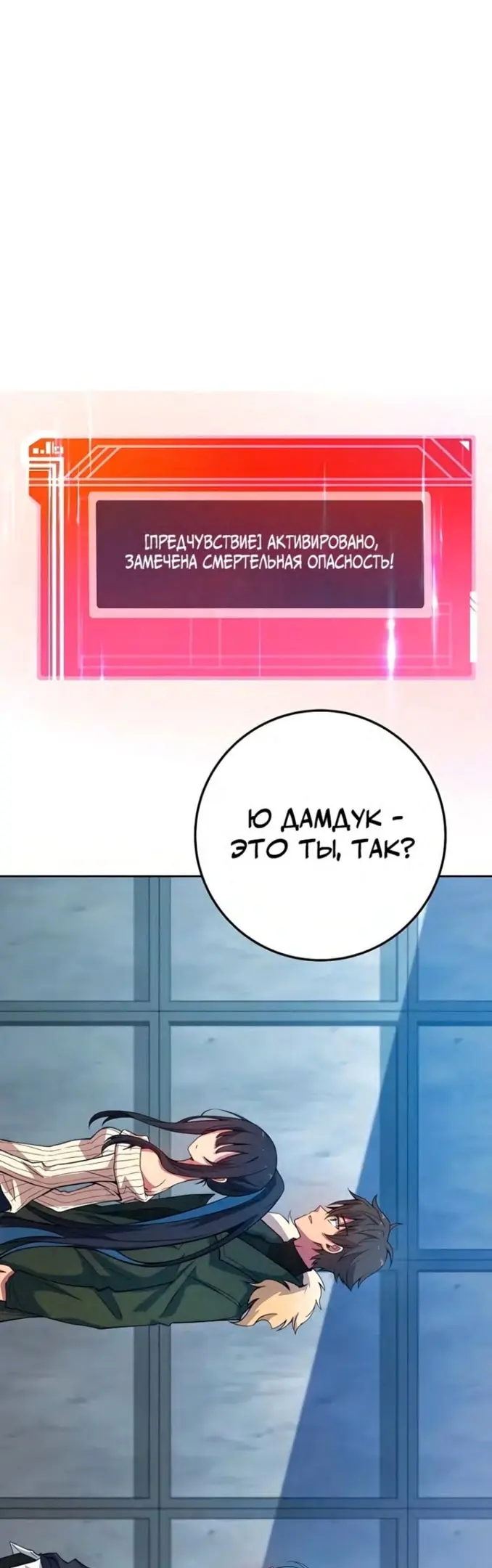 Страница 60