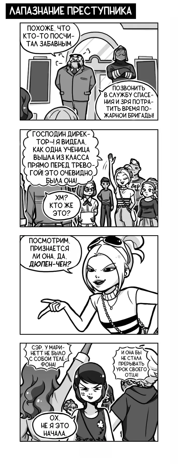 Страница 1