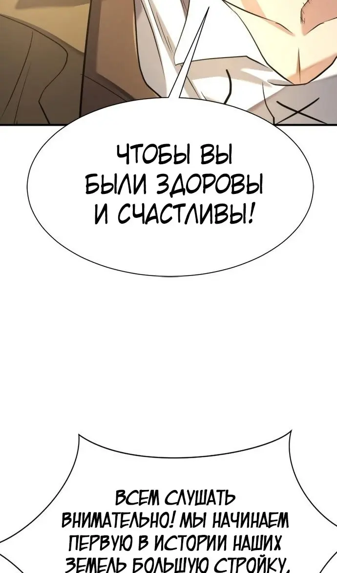 Страница 87