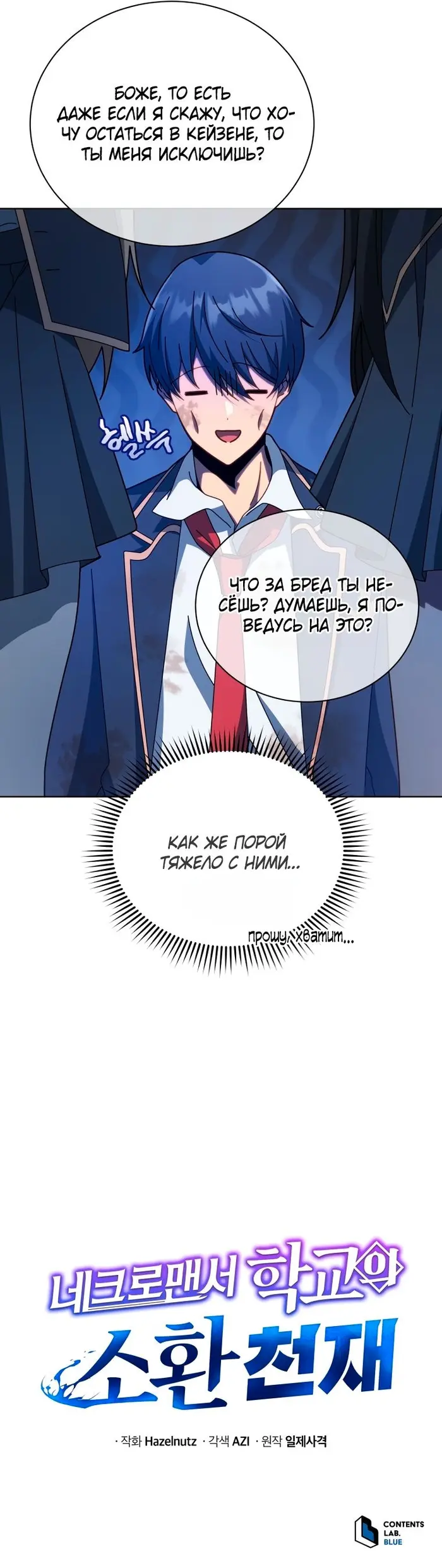 Страница 35