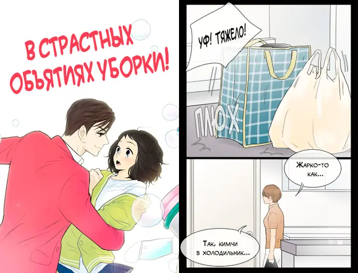Страница 1