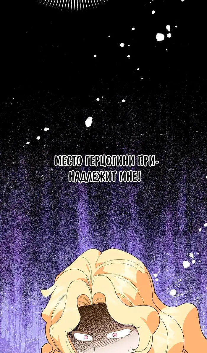 Страница 70