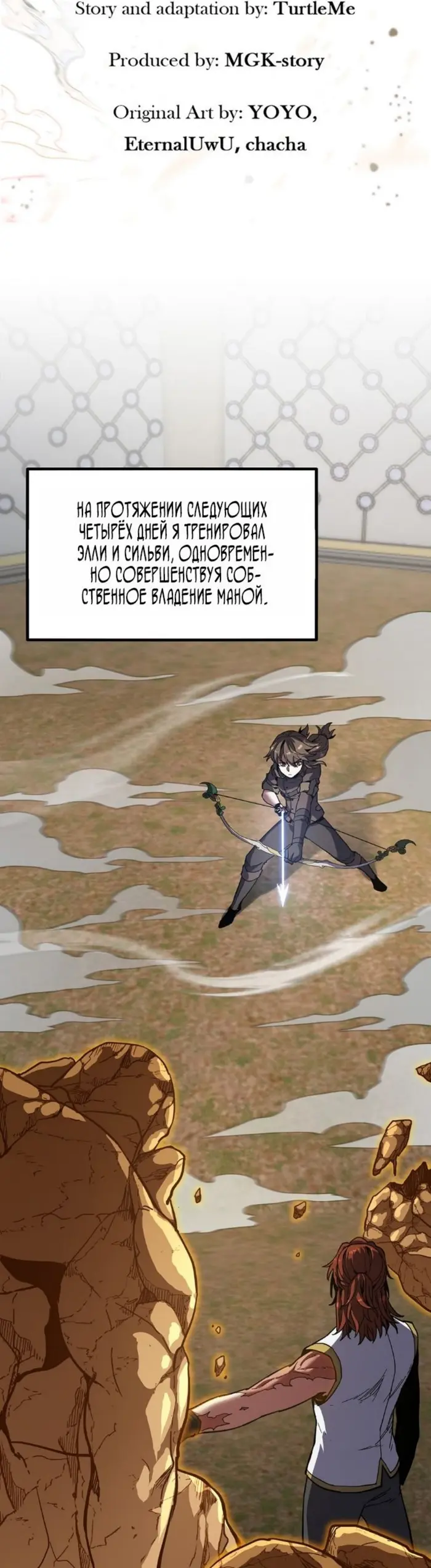 Страница 44