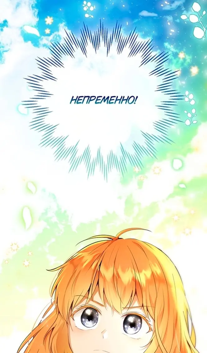 Страница 113