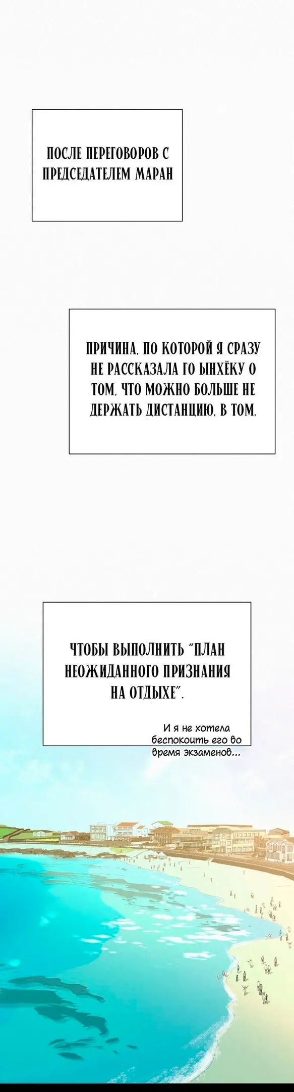 Страница 57