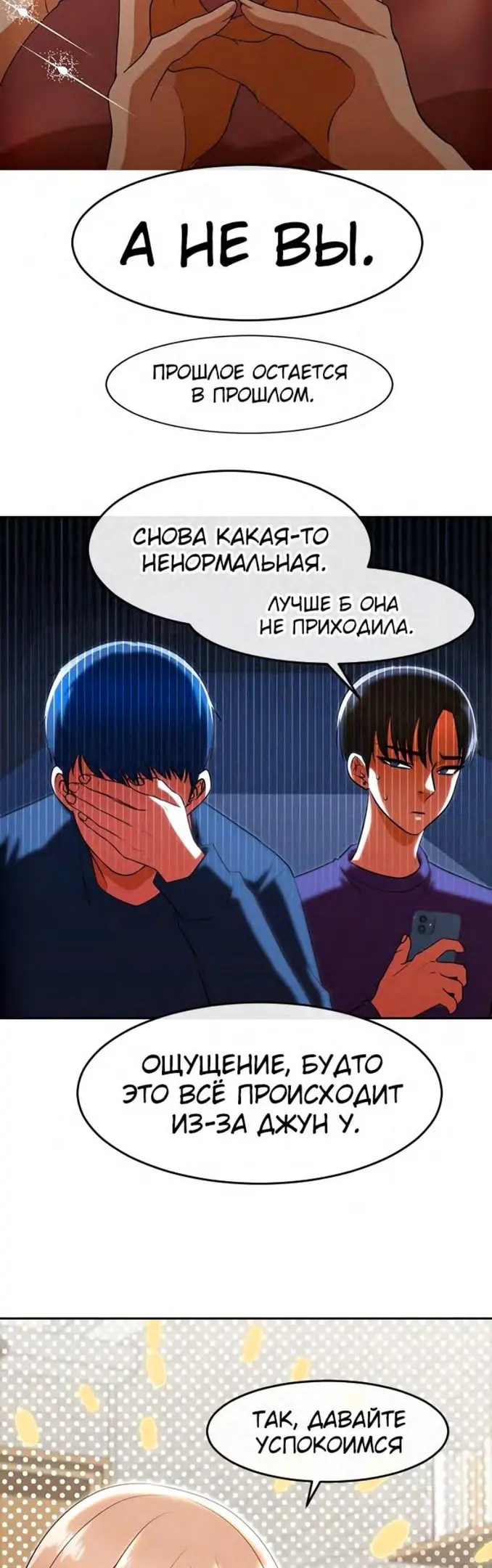 Страница 36