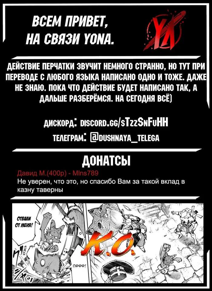 Страница 19