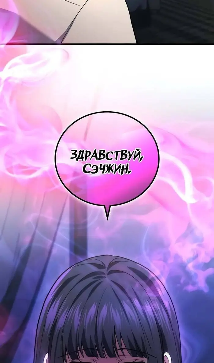 Страница 104