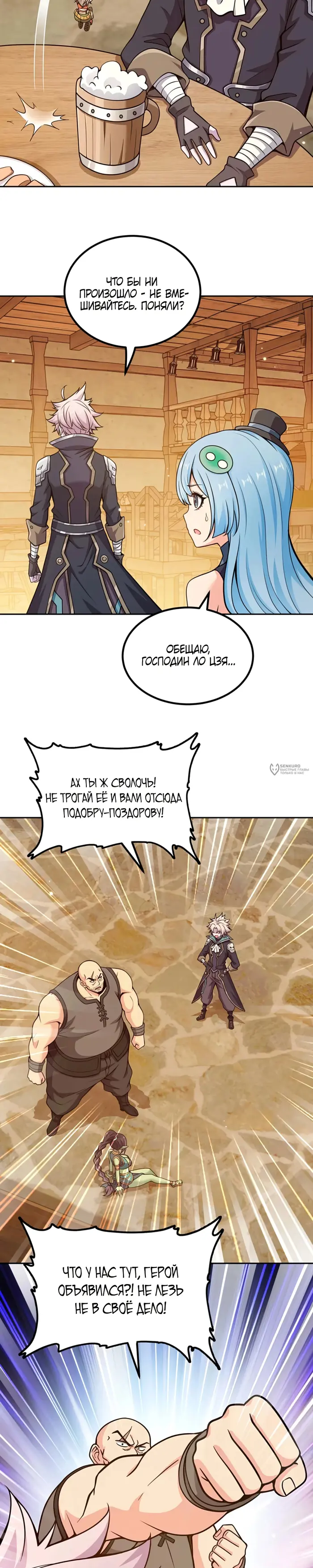 Страница 26