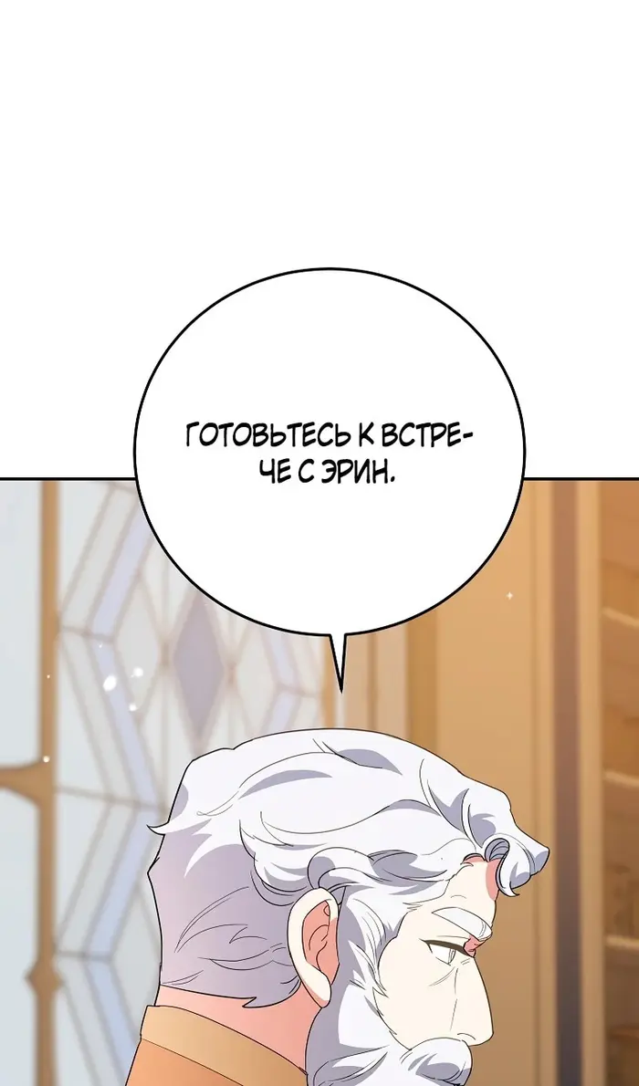 Страница 87
