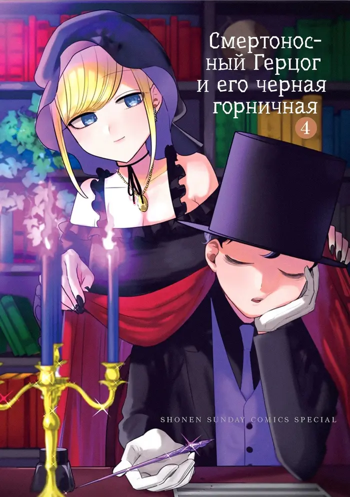 Страница 1