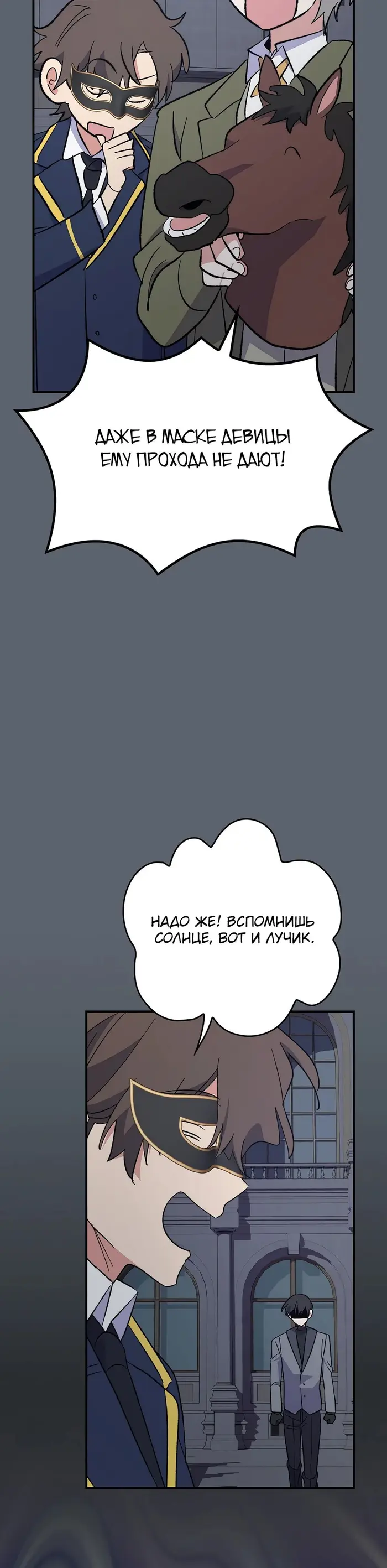 Страница 31