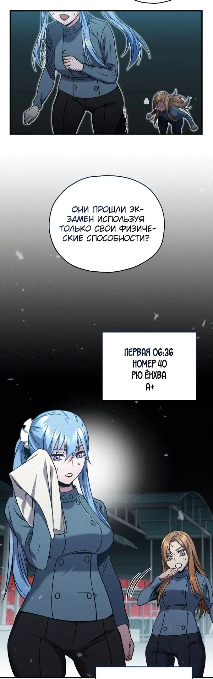 Страница 40