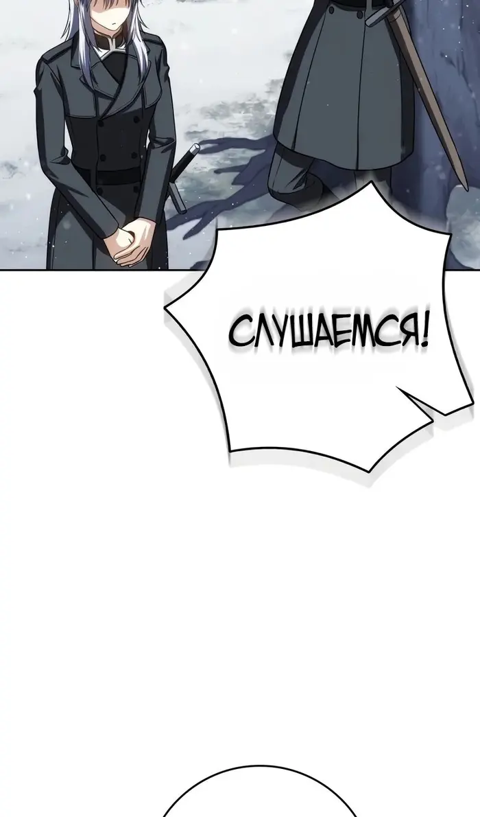 Страница 65