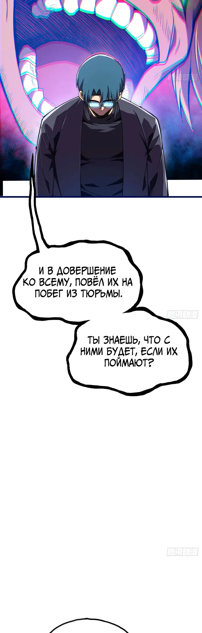 Страница 40