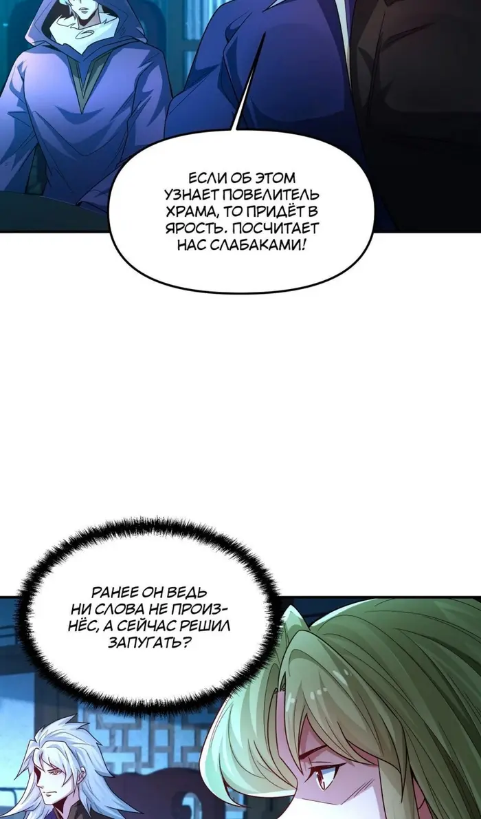 Страница 57