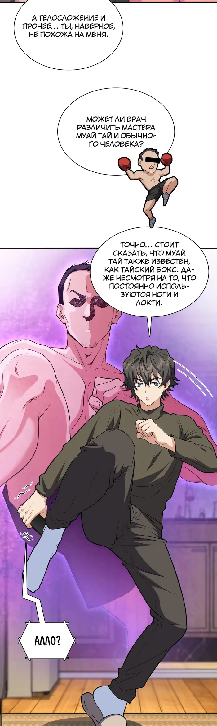 Страница 21