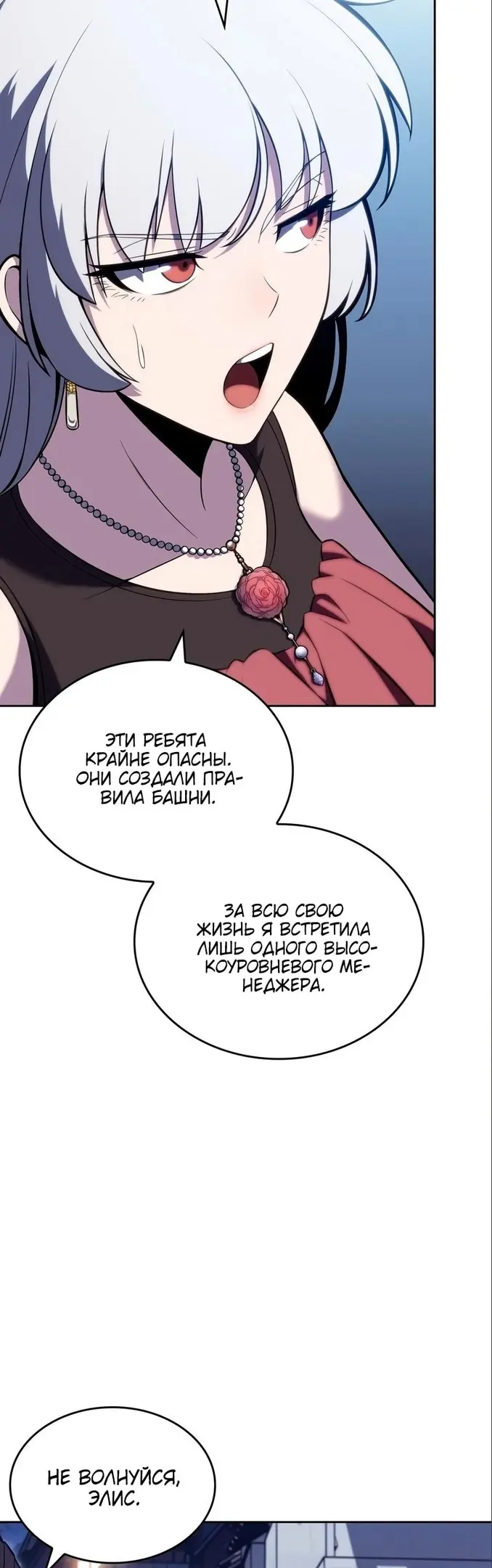 Страница 48