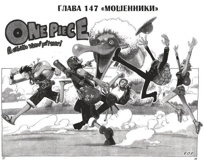 Страница 1
