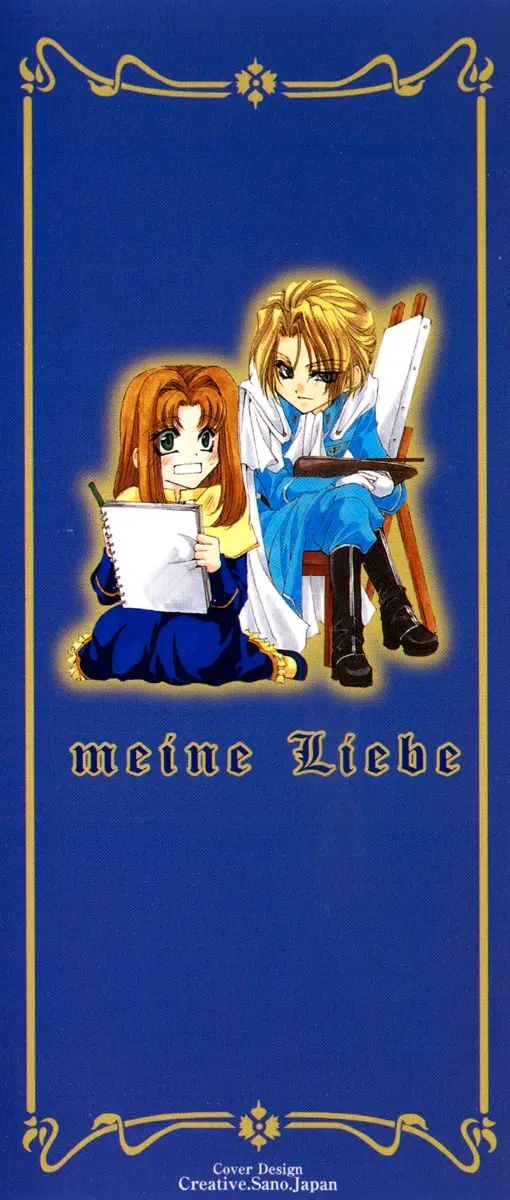 Страница 3