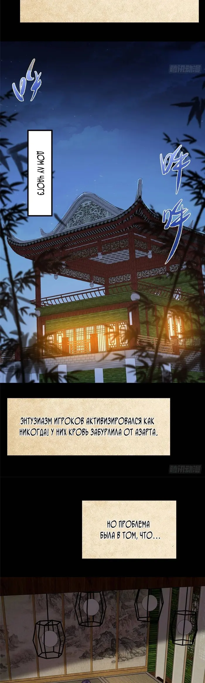 Страница 7