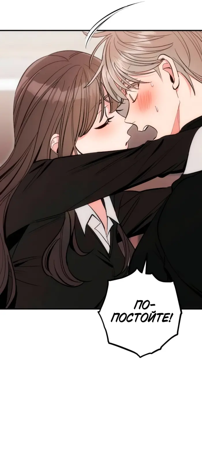 Страница 53